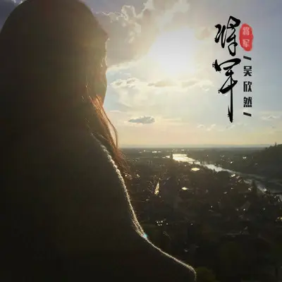 将军封面