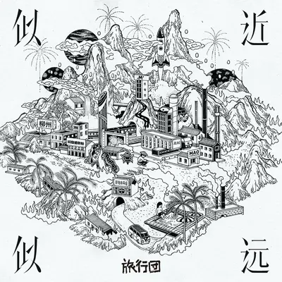 温柔的代价封面