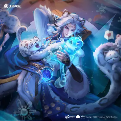 雪豹·霜爪封面