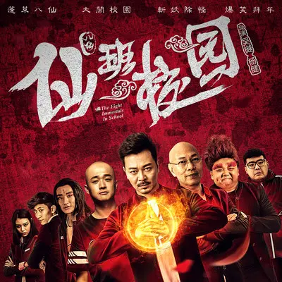 财神么么哒封面