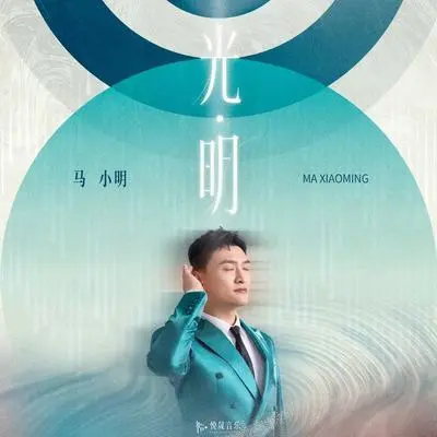 新疆好封面