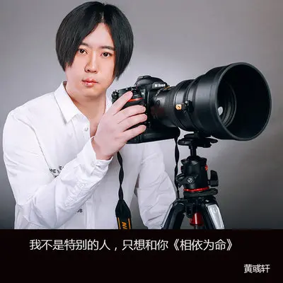 相依为命封面