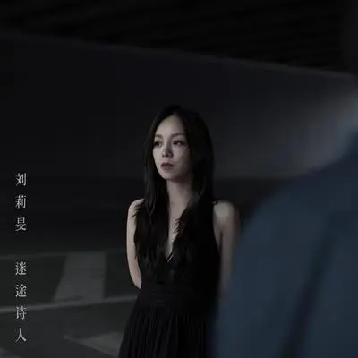 九月封面