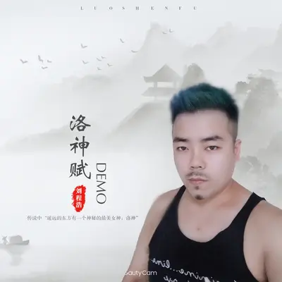 洛神赋 (DEMO)封面