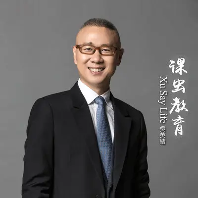 永盛村的老父亲 - 吴英绪封面