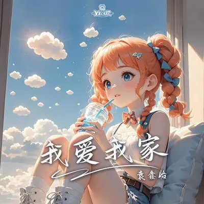 妈妈笑一笑封面