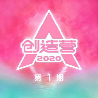 只对你有感觉 (Live)封面