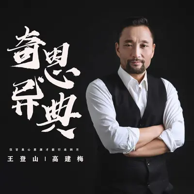奇异恩典封面