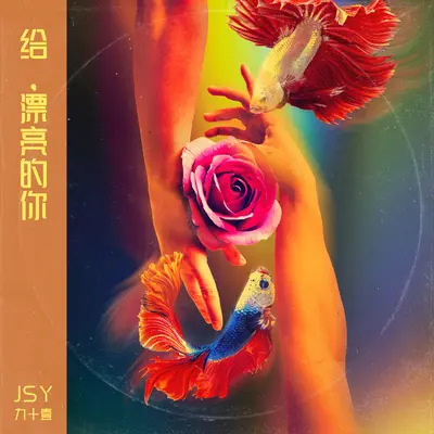 空白格封面