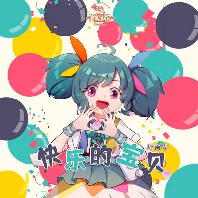 风车童话(剪辑版)封面