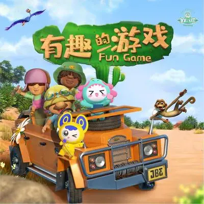 躲猫猫封面