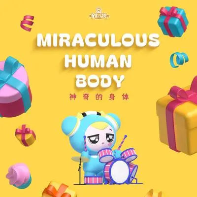 聪明的小耳朵封面