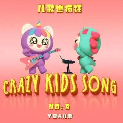 小小放大镜封面