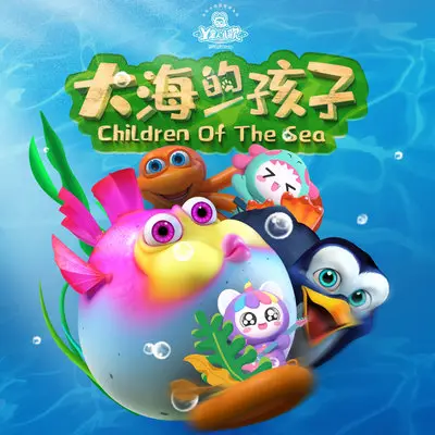 胆小的章鱼哥封面