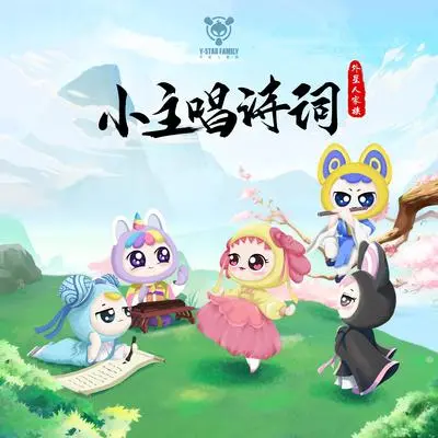 静夜思封面