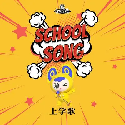 小书包 大梦想封面