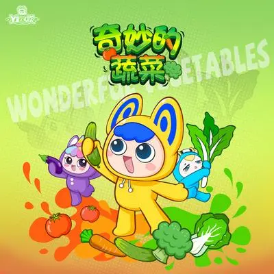 可怜的小苦瓜封面