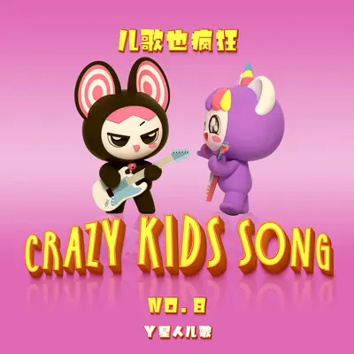 镜子中的小精灵封面