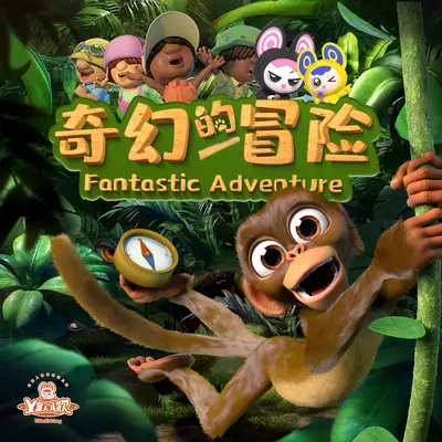 下雨封面