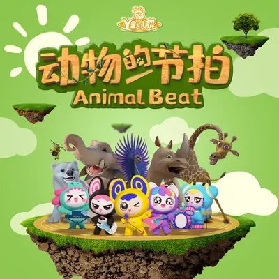 健忘的小刺猬封面