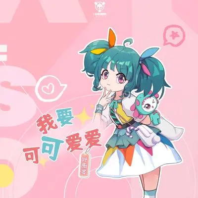 宝宝不胖（精华版）封面