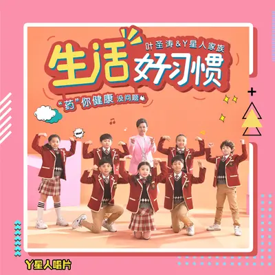 要好好吃饭（教学版）封面