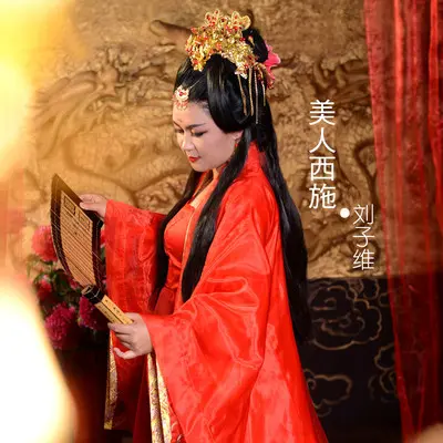 美人西施（二胡版）封面