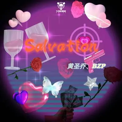 Salvation-快版封面