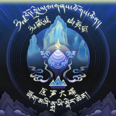 身为贵人的父母健在封面