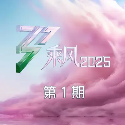 渡情封面
