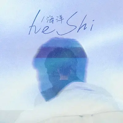 城南小调封面