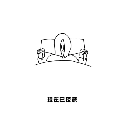 You Don't Know Me封面