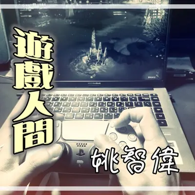 就像个孩子封面