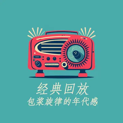 Just One Last Dance (Video Version)封面