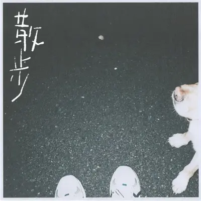 无题封面