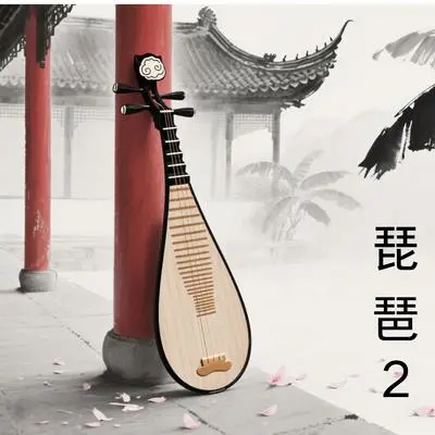 弦上江南月 - 田蕾封面