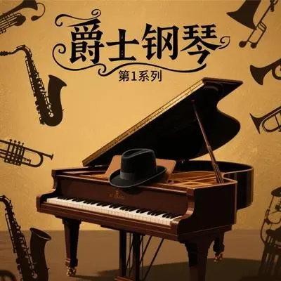 天空之城封面