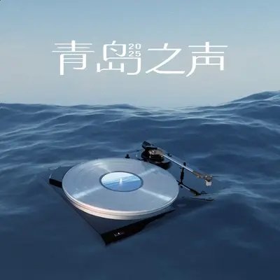 酒神之舞 - 醉雨The Drunk Rain封面