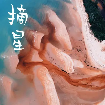 羽化 - 亦亭轩封面