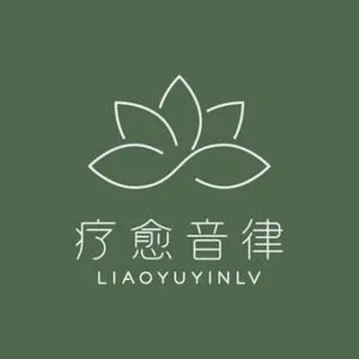 心的启程（钢片琴） - 疗愈音律封面