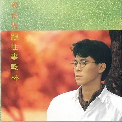 演员封面