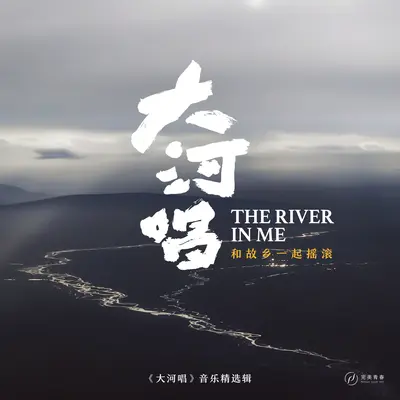 秦腔《忠保国》开场 - 张进来封面