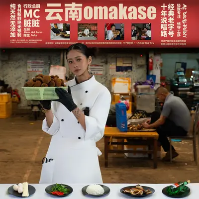 菌封面