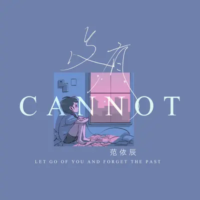 没有封面