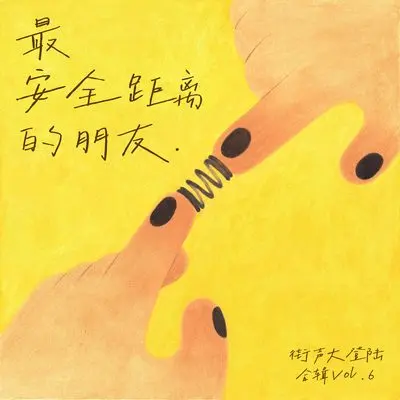 大门封面
