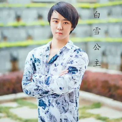 白雪公主封面