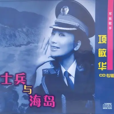 牵挂封面