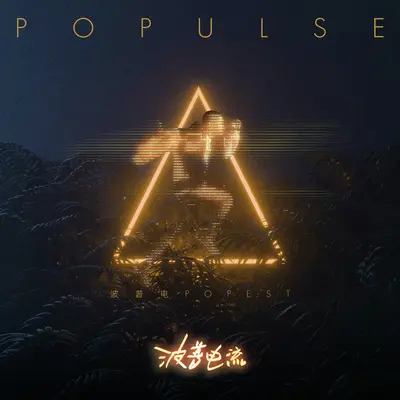 魔力封面