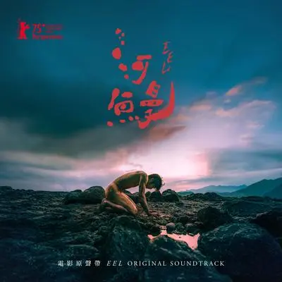 阿亮的世界 (消逝)封面