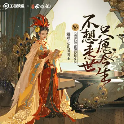 女儿情封面
